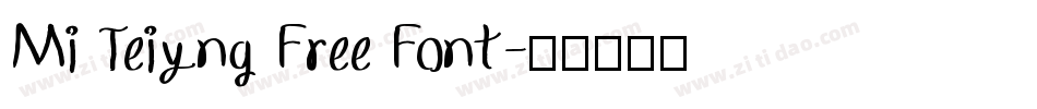 Mi Teiyng Free Font字体转换